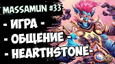 Massamun — Hearthstone