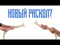 О прекращении поминовения патриарха в ряде епархий УПЦ