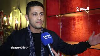يونس "مول الشاطو":زوجوني بلا خباري وهذه قصة الفتاة المحجبة