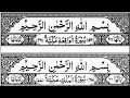 Surah Waqia | Surah Mulk | By Sheikh Mishary Rashid Al-Afasy | Full With Arabic Text (HD)