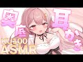 【ku100/ASMR】おっ奥まで届いちゃうっ♥【耳かき/耳マッサージ/whispering/Vtuber/睡眠導入】 thumbnail