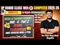 UP Board Class 10 Computer Science – Unit 4: AI & Drone Technology Part 2 (MCQ Series)