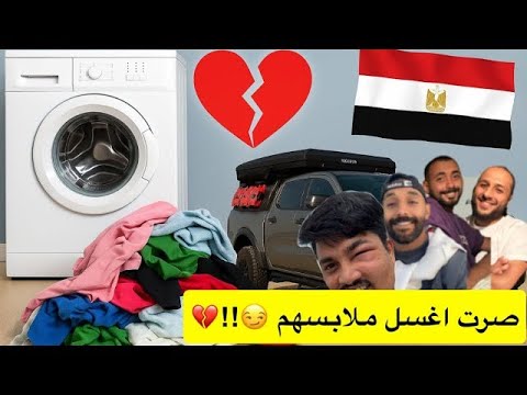 جزء 5 بالسيارة من السعودية إلى مدغشقر في افريقيا