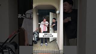 雨宿りには図々しさが必要