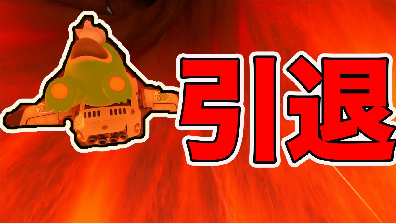 もう俺、無理だよ