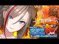 【#にじ遊戯王祭2026】十二獣絢嵐のひとが明日の本戦に向けて対策をする配信　～座学もあるよ（たぶん）～【来栖夏芽/にじさんじ】
