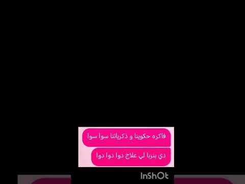 اختي العزيزه عايزه اقولك حاجه بدون موسيقى