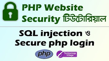 PHP Website Security Tutorial | SQL injection in Bangla | Secure PHP Login System