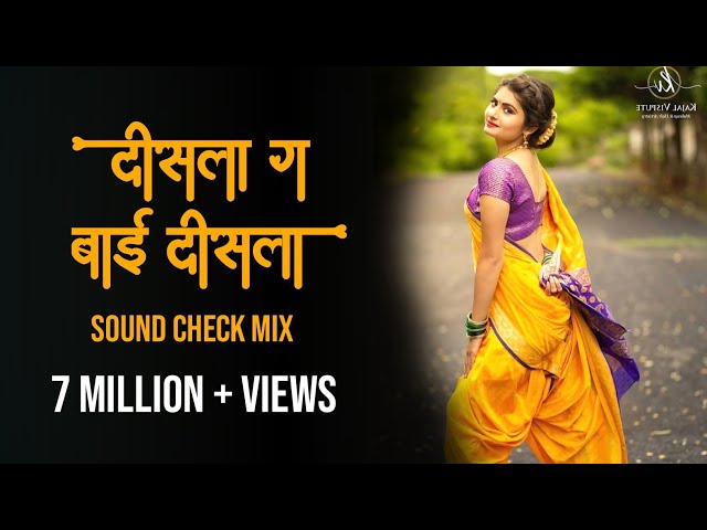 Disla G Bai Disla | Sound Check Mix | दिसला ग बाई दिसला | Lavni | Dj Jay Mk class=