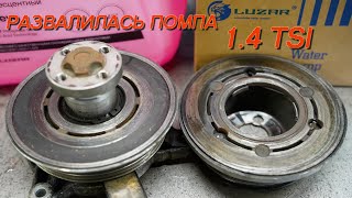 :   1.4,    