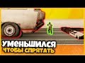 УМЕНЬШИЛСЯ В КСГО ЧТОБЫ СПРЯТАТЬ ОРУЖИЕ ОТ МАРИО В ГИГАНТСКОЙ КОМНАТЕ // УЛУЧШЕННЫЙ "НАЙДИ СКИН"