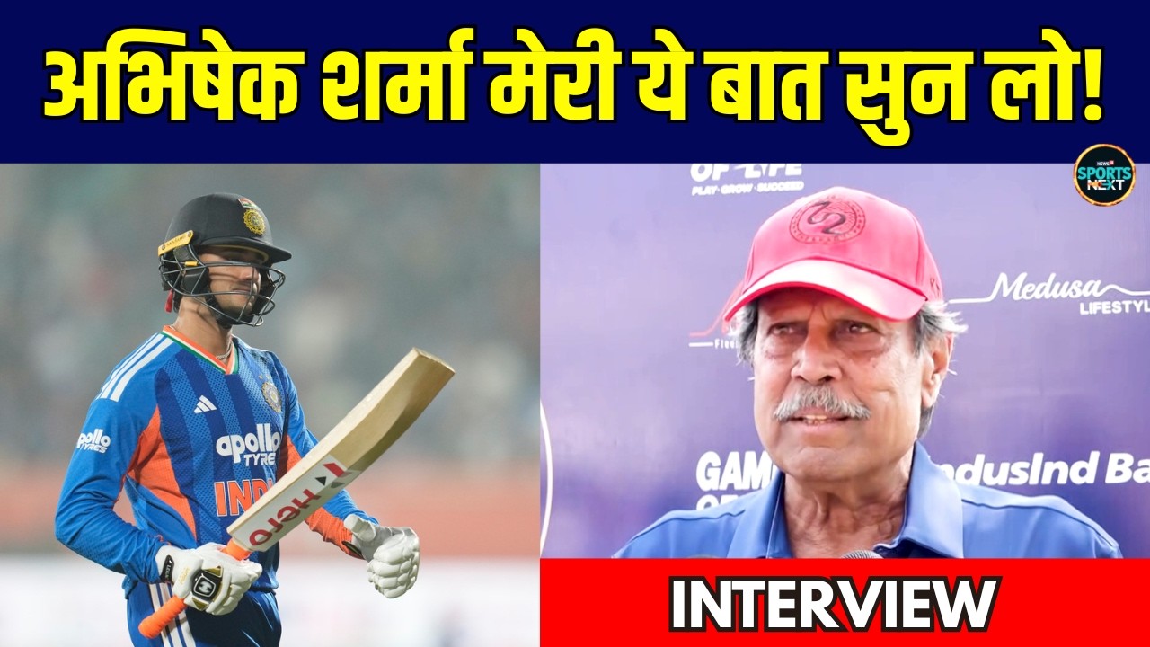 Kapil Dev On IND vs NZ T20 World Cup Final Match: Abhishek Sharma को कपिल देव की सलाह! #sportsnext