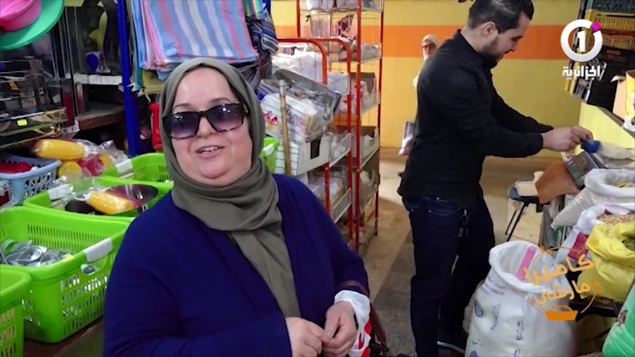 كاميرا مارشي العدد الأول في سوق بئر خادم