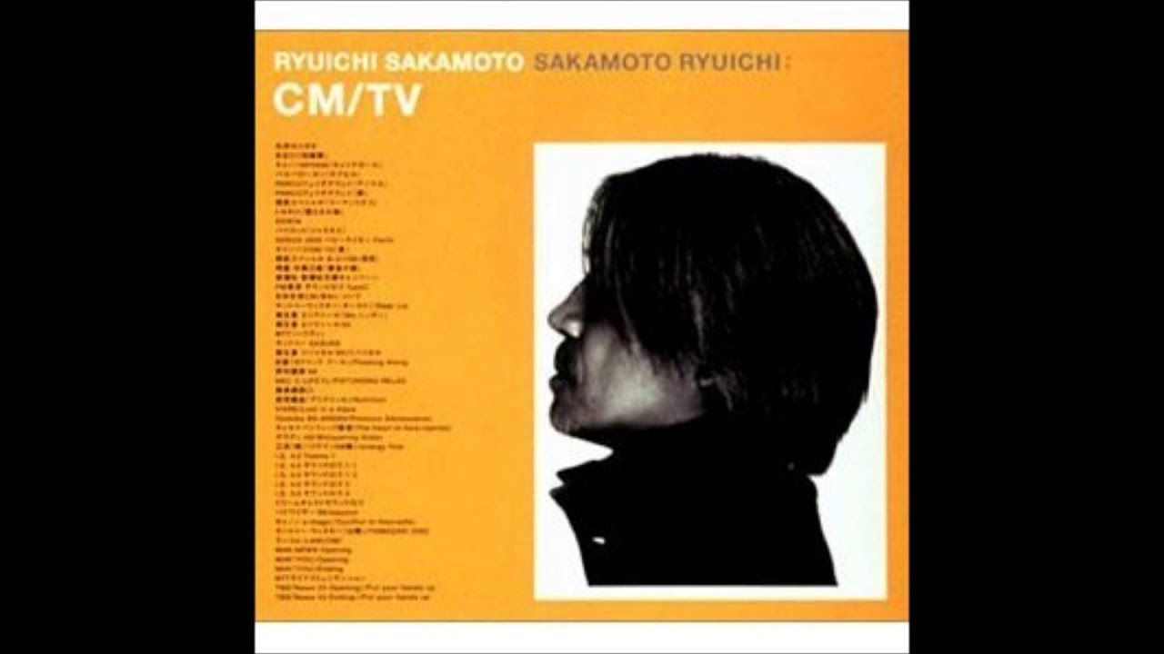 坂本龍一『CM / TV』を聴く。｜TSUKAJAC