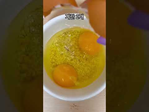 오트밀 참치 달걀찜