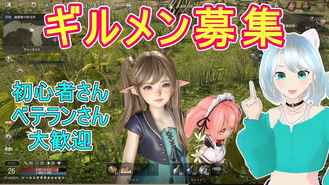 【HIT : The World】KIKI2 ギルドメンバー募集‼MMO初心者でも一緒に楽しく遊んでくれる方なら誰でも大歓迎です - YouTube