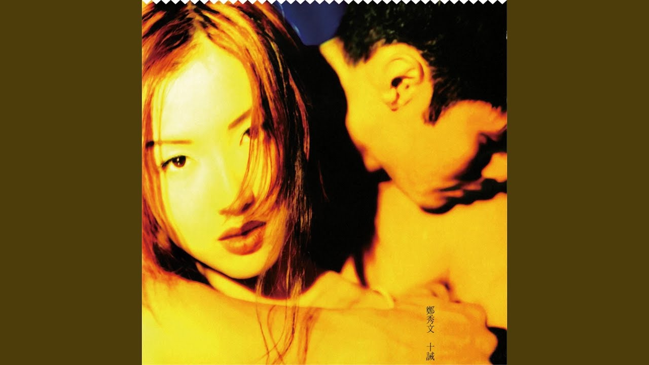 飛 - Fei