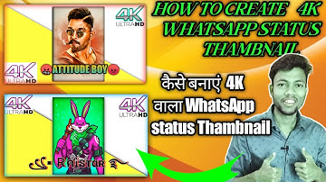 how to make 4k WhatsApp Status thumbnail | Pixellab Se thumbnail kaise Banaye | 4k status thumbnail