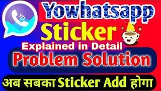 YoWhatsApp- Stickers Problem Solved | How to Download, Add Stickers & Load any Theme in YoWhatsApp | screenshot 5