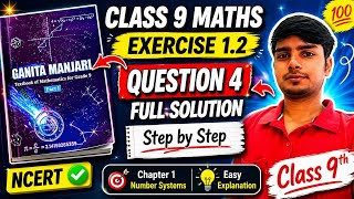 Class 9 Maths Exercise 1.2 Question 4 Full Solution | NCERT Maths Chapter 1 | CBSE 2026
