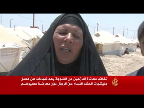 تفاقم معاناة النازحين من الفلوجة