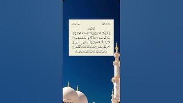 ليدبروا آياته | الغاشية (١٧-٢٦) :(أفلا ينظرون إلى الإبل كيف خلقت .. وإلى السماء كيف رفعت …)