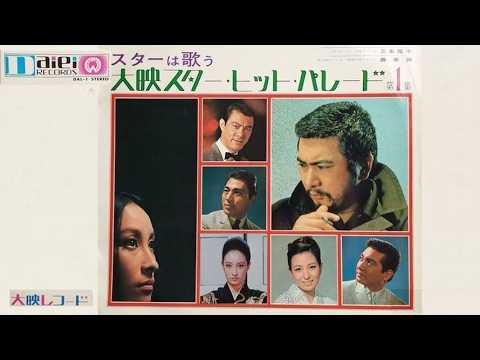大映スター・ヒット・パレード
