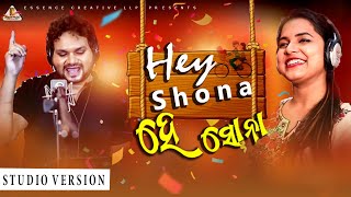 Hey Shona | Humane Sagar | Aseema Panda | Sumit Dikshit | Hit Dance Song | Essence Creative LLP