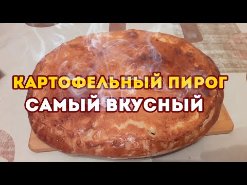 Видео рецепт Пирог с картофелем