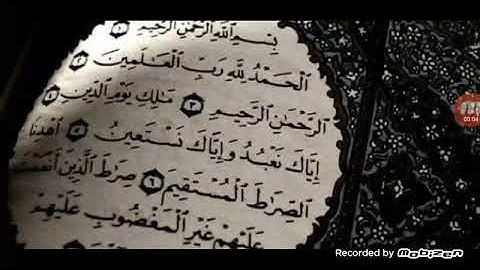 سورة الفاتحة- بثلات قراءات مختلفة