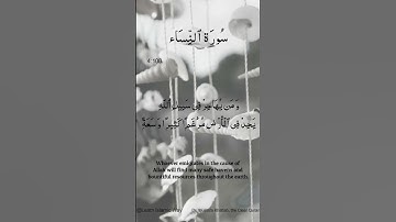 Surah An Nisa Ayat No 4 :99.100|Arabic | سورة النساء | With English Translation verses #quran #allah