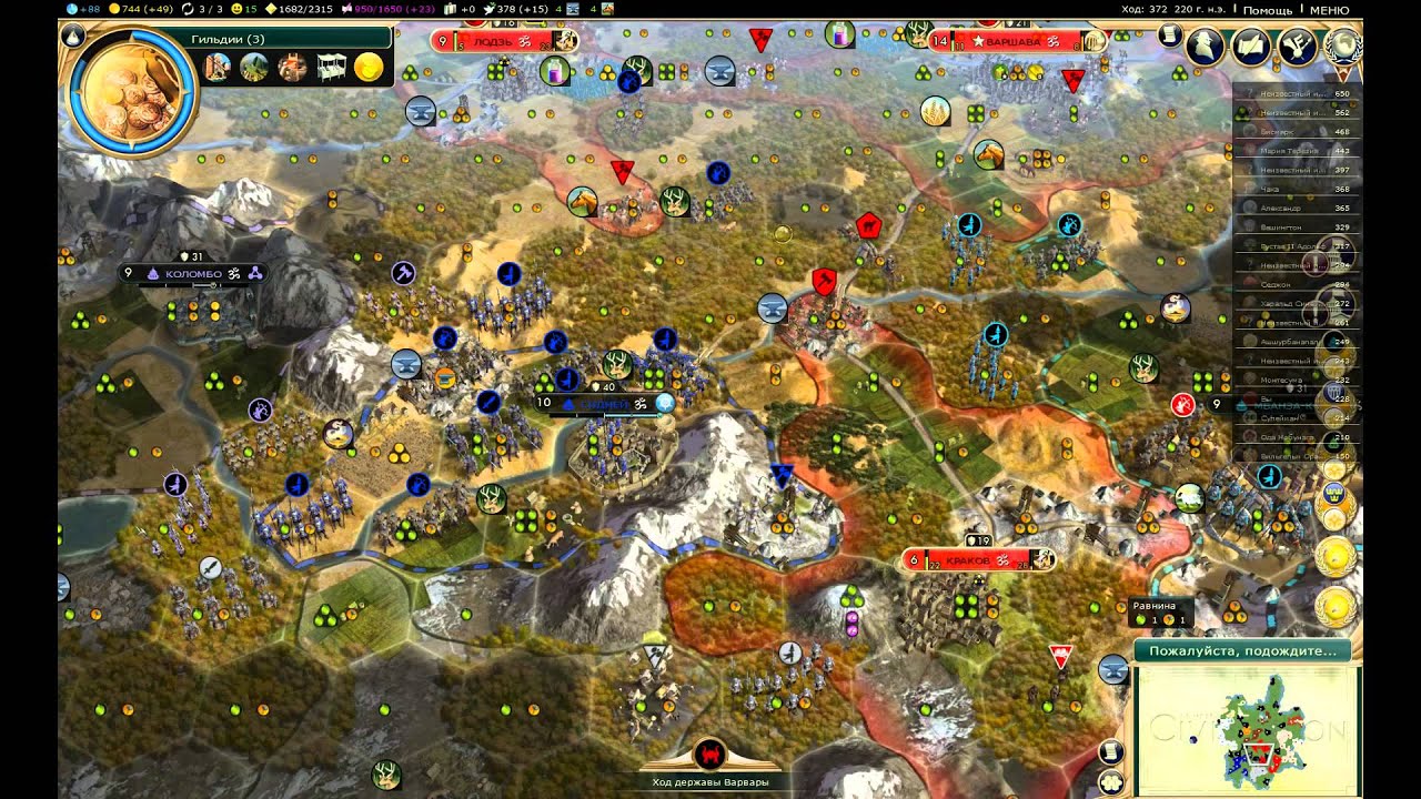 Civilization 5 Brand New World Марафон/Божество Part 1 (Польша)