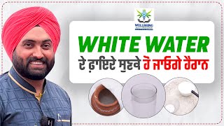 Health Benefits of White Water | Dr. Bhullar Di Class | Dr. Varinder Singh Bhullar |