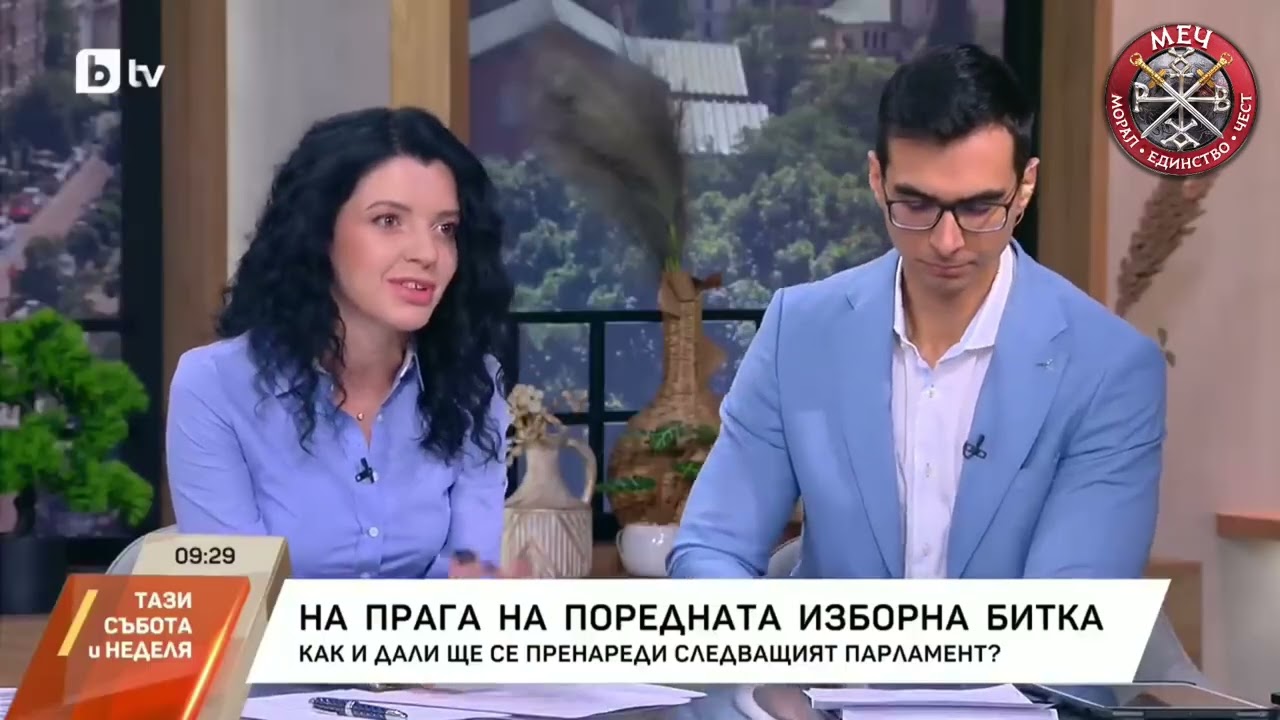 Днес сутринта бях в БТВ.Мисля, че беше много честно и интересно интервю!