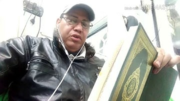 قراءة سورة الملك... قبل النوم ورد يومي