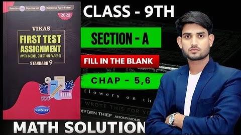 Class 9th, Chap - 5,6  FILL UPS | Section A || MATH assignment solution ASSIGNMENT 2025