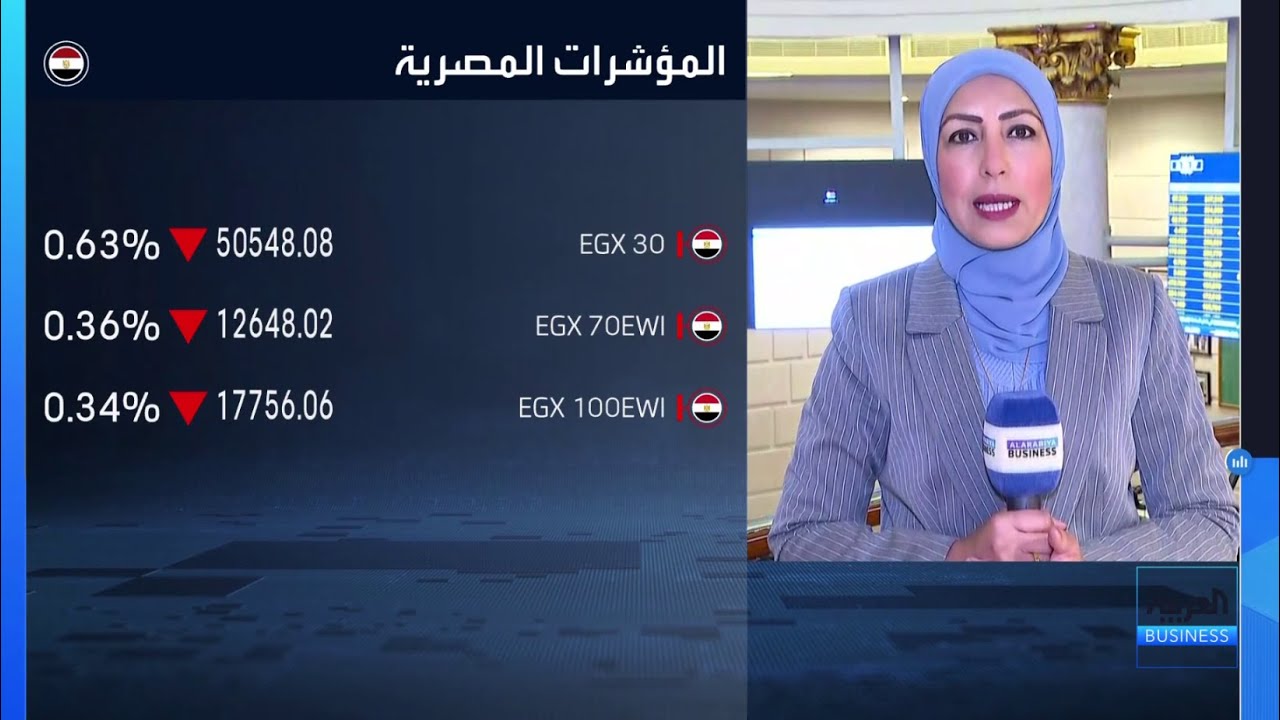 عودة ارتفاع العائد على أدوات الدين المصرية ووزارة المالية تخفض العروض المقبولة من المستثمرين