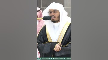 إن الذين فتنوا المؤمنين والمؤمنات ثم لم يتوبوا ~تلاوة خاشعة للشيخ ياسر الدوسري -التلاوة كاملة بالوصف