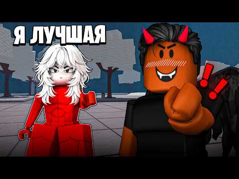 😱НАКАЗАЛ ТОКСИКА В ТСБ I The Strongest Battlegrounds