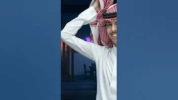 كشختك بي العيد نادر شراري 