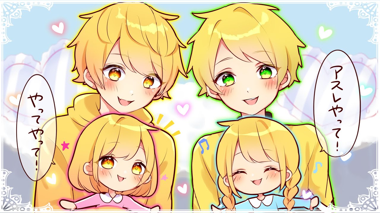 フォートナイト】ガチの妹2人がアスレ作ったらしいからぷりちゃんと兄