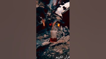 #قران_كريم #سورة_الفلق  قارئ زيد الزبيدي
