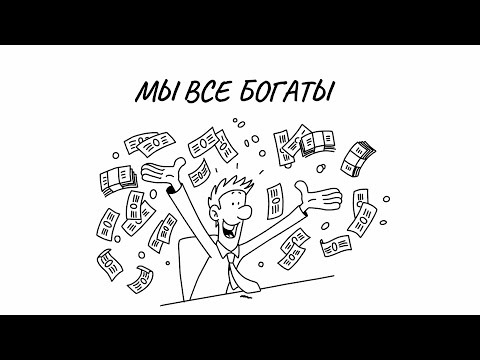 Почему нельзя просто напечатать много денег?