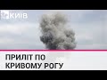 Росіяни вдарили ракетами по Кривому Рогу: є постраждалі