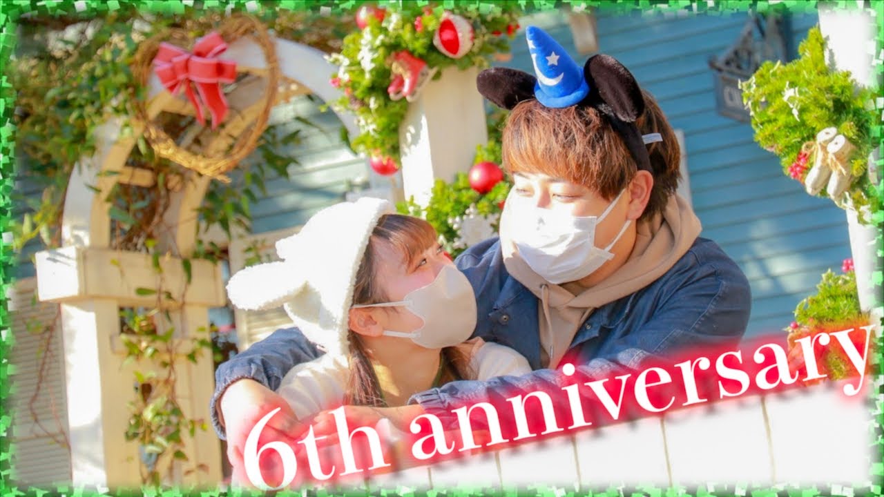 さとゆい夫婦 6周年記念日ディズニーが最高すぎた Youtube
