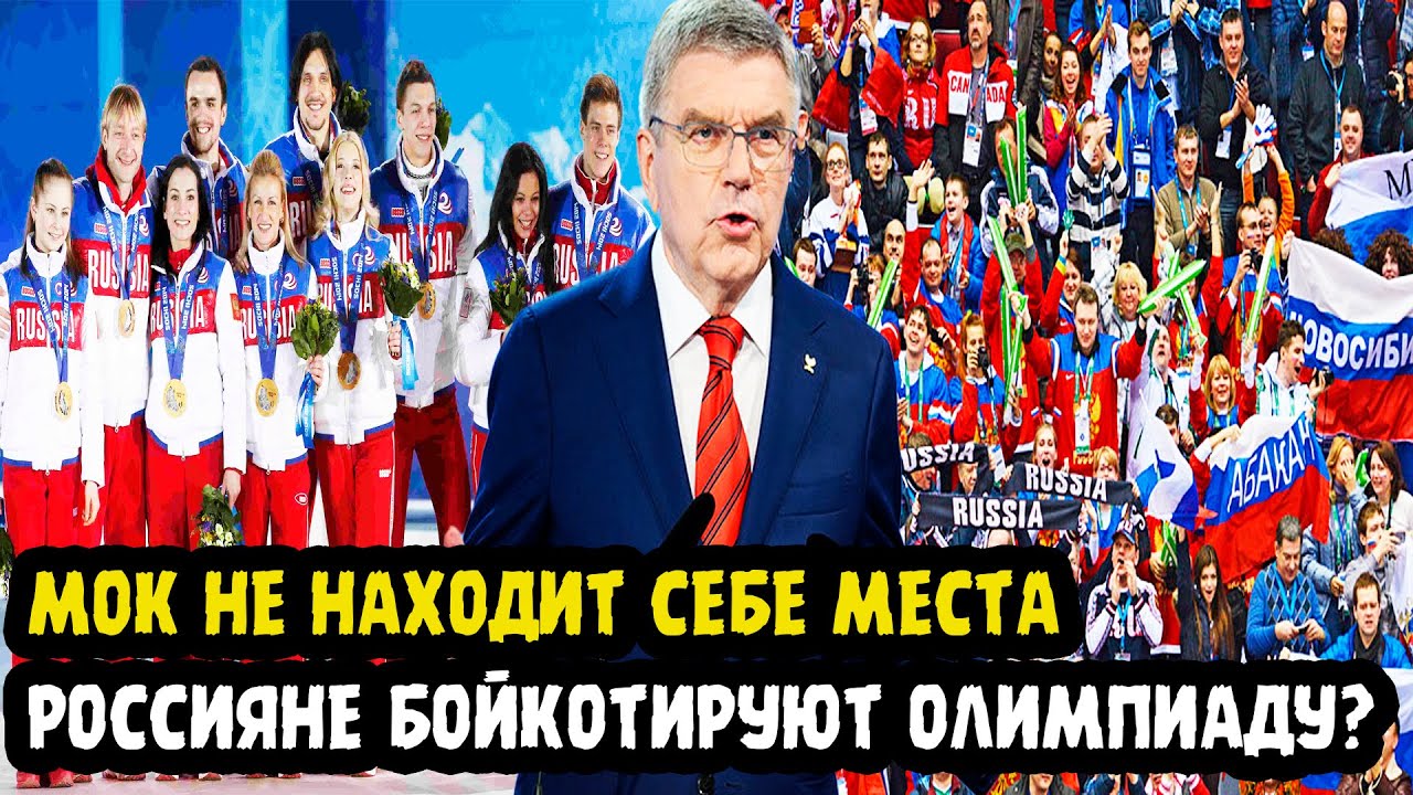 Российские спортсмены поехавшие на олимпиаду во францию. Российские спортсмены на олимпиаде в токио 2021. Команда америки на олимпийских играх 2024. Церемония открытия пекин 2022. Церемония открытия олимпиады в пекине 2022.