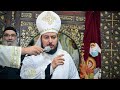 شعبك وكنيستك اارحمنا ياالله ابونا يواقيم ناجي شعبك وكنيستك اارحمنا ياالله ابونا يواقيم ناجي
