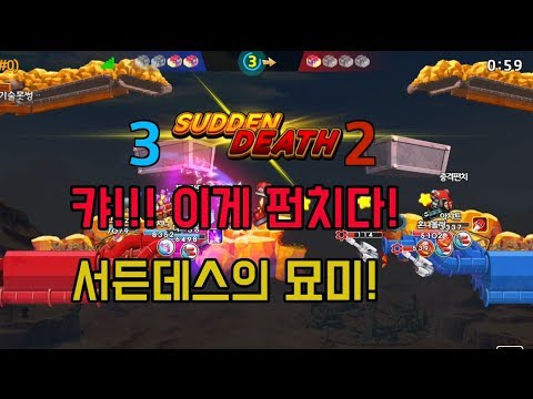 [포트리스M] 캬 이맛에 펀치한다!! [Fortress M]