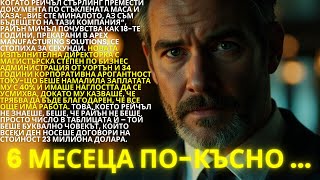 :  CEO     40%  ,   "  6  -.