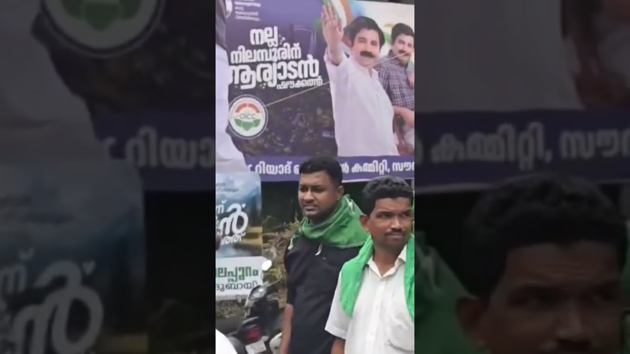 വിജയാഹ്ലാദം 